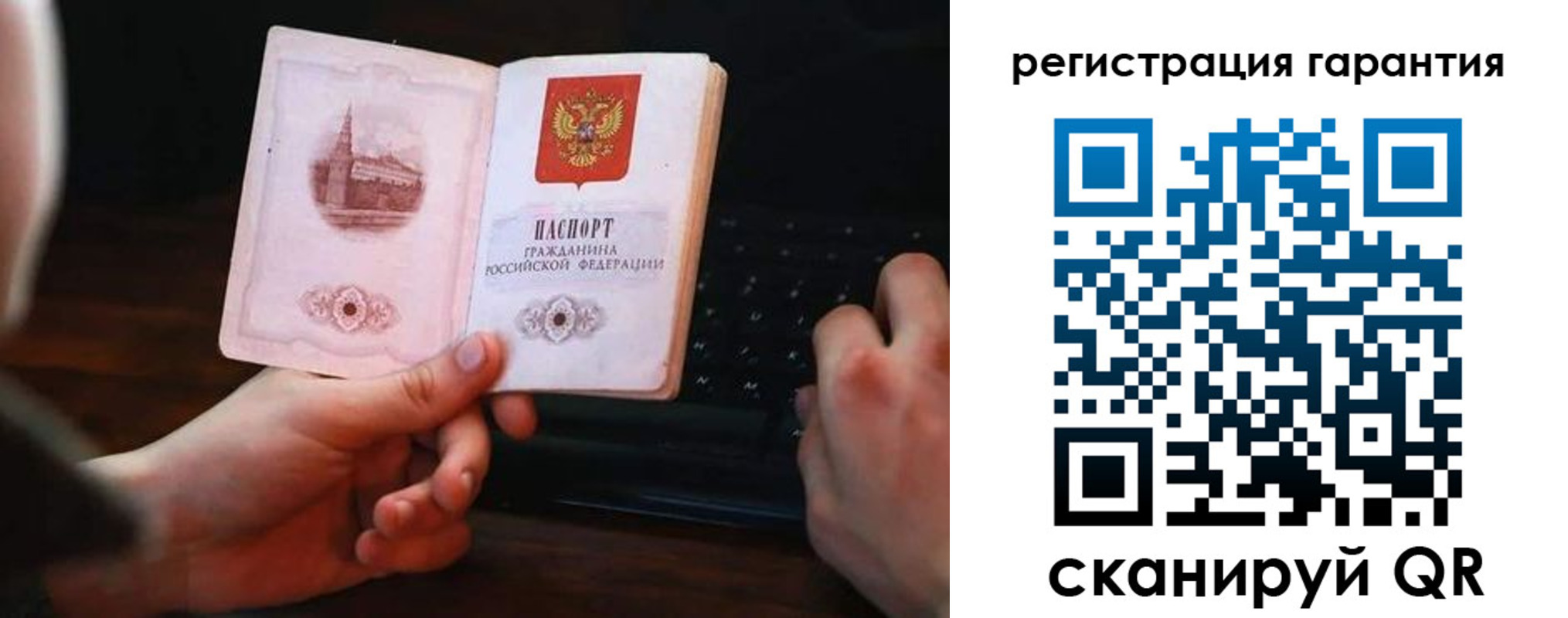 где прописаться в Завитинске
